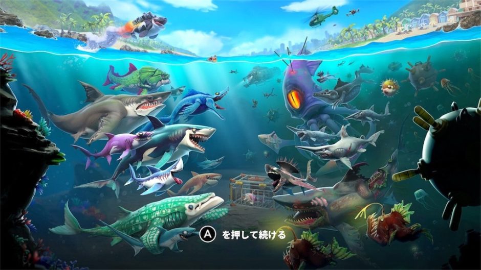 【レビュー】Switch『ハングリーシャークワールド』は遊び心がたくさん詰まったアクションゲーム | ミクジログ