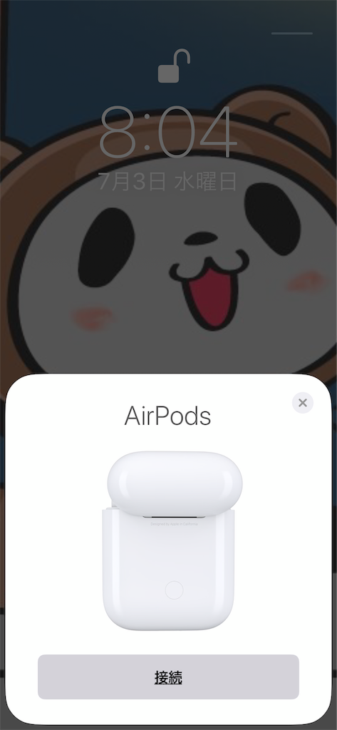 AirPodsとの接続