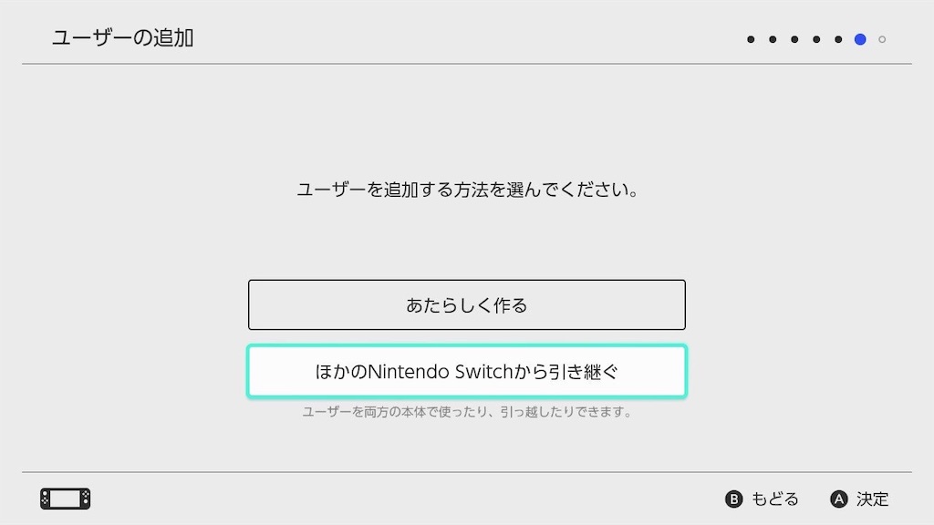 アカウント 追加 スイッチ 【ニンテンドーアカウント】海外アカウントを作成し Nintendo
