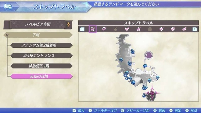 【ゼノブレイド2】ホムラのキズナリング『プロミネンスリボルトLV3』解放条件  バフーン・シュリブの居場所(写真あり)