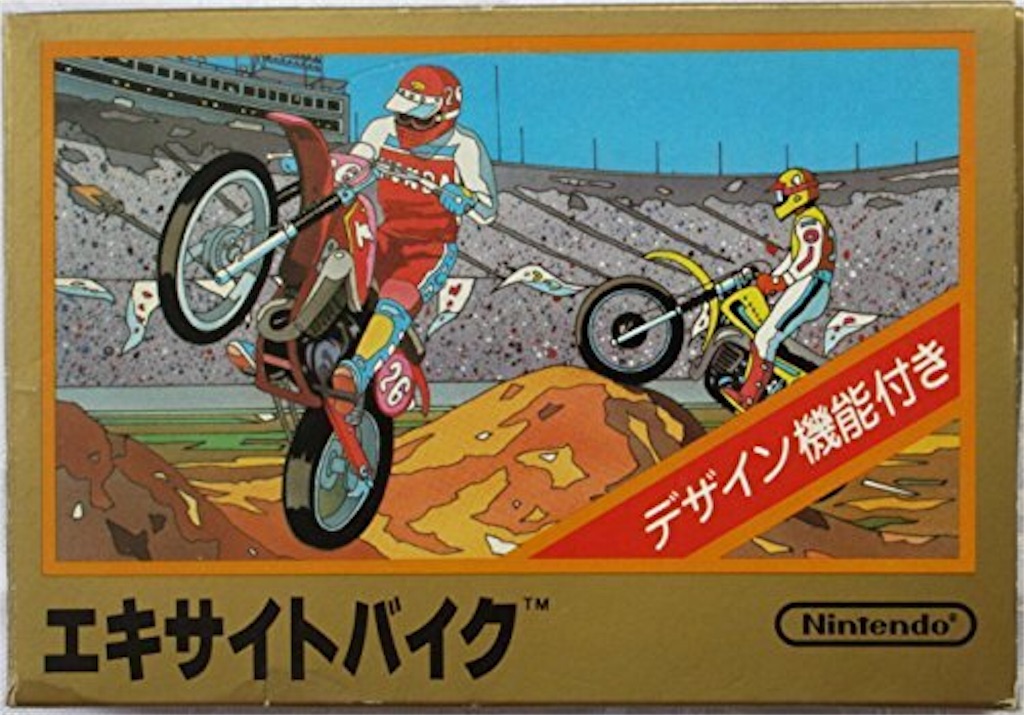 未開封　Nintendo バスタオル ファミリーコンピュータ　エキサイトバイク ファミコン『エキサイトバイク』の遊び方。自分でコースを
