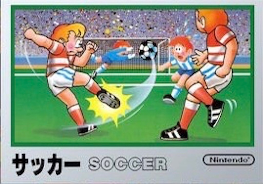 ファミコン サッカー の遊び方とやってみた感想 Switchオンライン ミクジログ