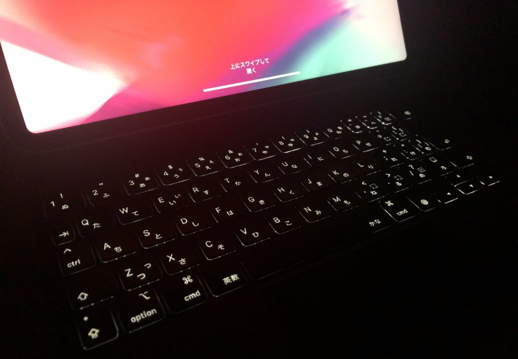 光るiPad Pro用Magic Keyboard