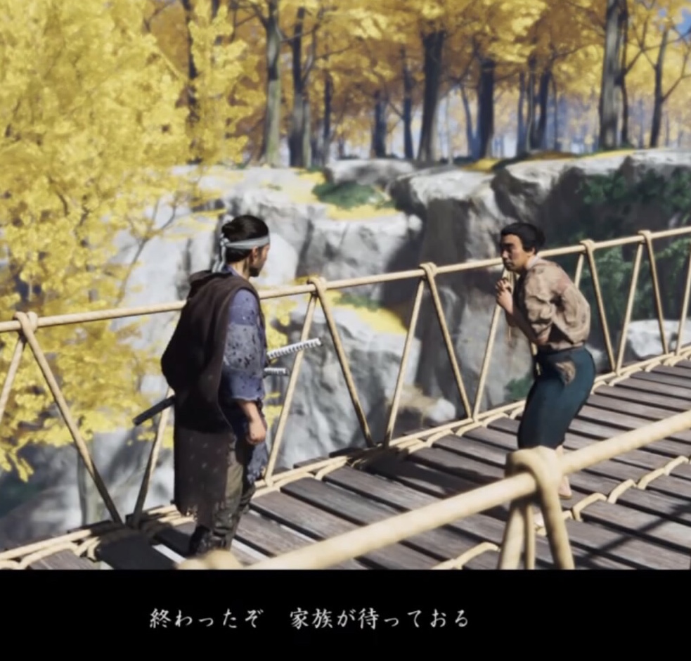 『ゴースト・オブ・ツシマ』浮世草 家族橋