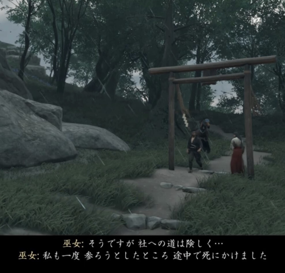 『ゴースト・オブ・ツシマ』連岩神社の巫女の話