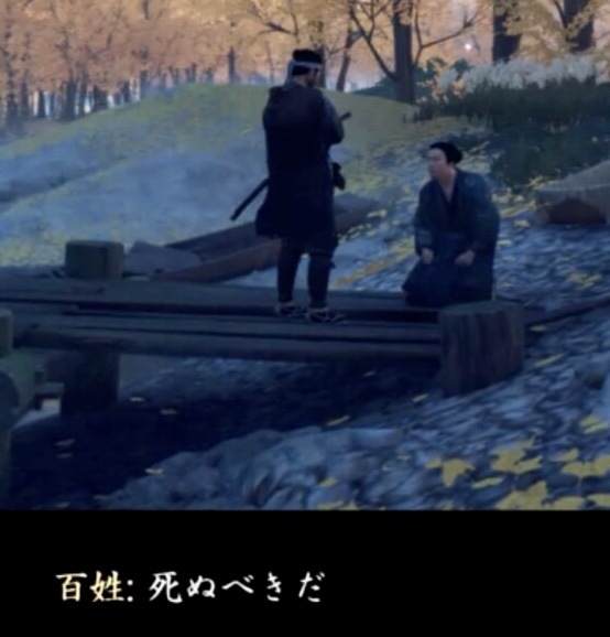 『ゴースト・オブ・ツシマ』浮世草『故郷を思ふ』