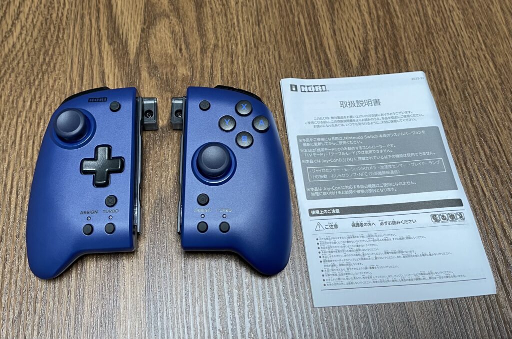 【レビュー】『ホリ グリップコントローラー for Nintendo Switch』は携帯モード特化！任天堂ライセンス付き