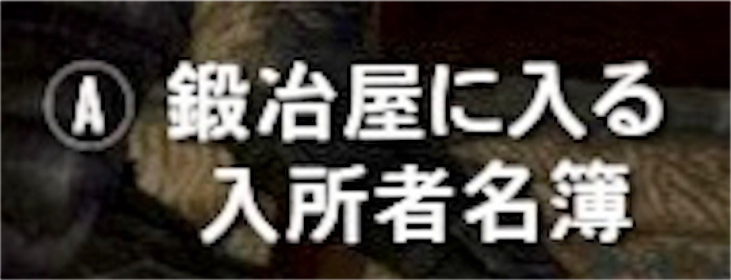 【Switch版スカイリム】盗賊ギルド特殊任務『偽の恩赦』