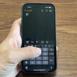 【iOS16以降】iPhoneのキーボード入力時の振動（バイブ）と音を設定する方法【キーボードのフィードバック】