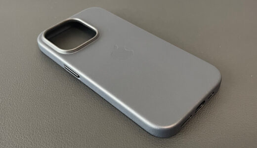 【レビュー】iPhone14 Pro用 MagSafe対応レザーケース｜純正ゆえの変わらない安心感！シンプルなデザインも◯【Apple】
