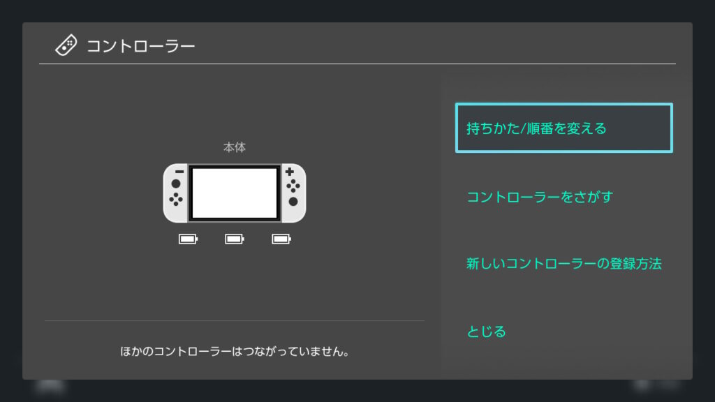 【レビュー】『Nintendo Switch Proコントローラー』Switchを楽しむための機能がほぼ揃った、これで間違いない純正コントローラー【プロコン】