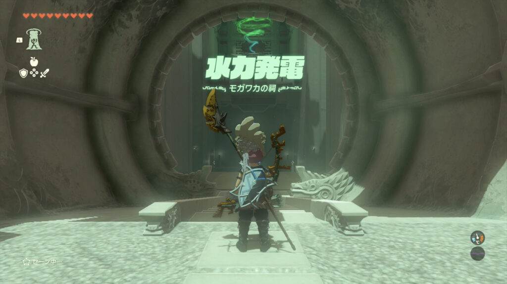 14:16|モガワカの祠