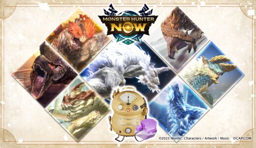 【チャアク用】なぞの漂流石【O】の「チェンジブースト」錬成で作れそうな装備を考えてみる【モンハンNow日記｜シーズン9】