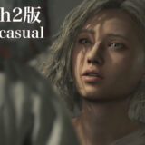 ＃2【初見casual】「バイオハザード レクイエム」をのんびりやっていく【Switch2版】