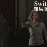 ＃3【初見casual】バイオハザード レクイエム 日記【Switch2版】