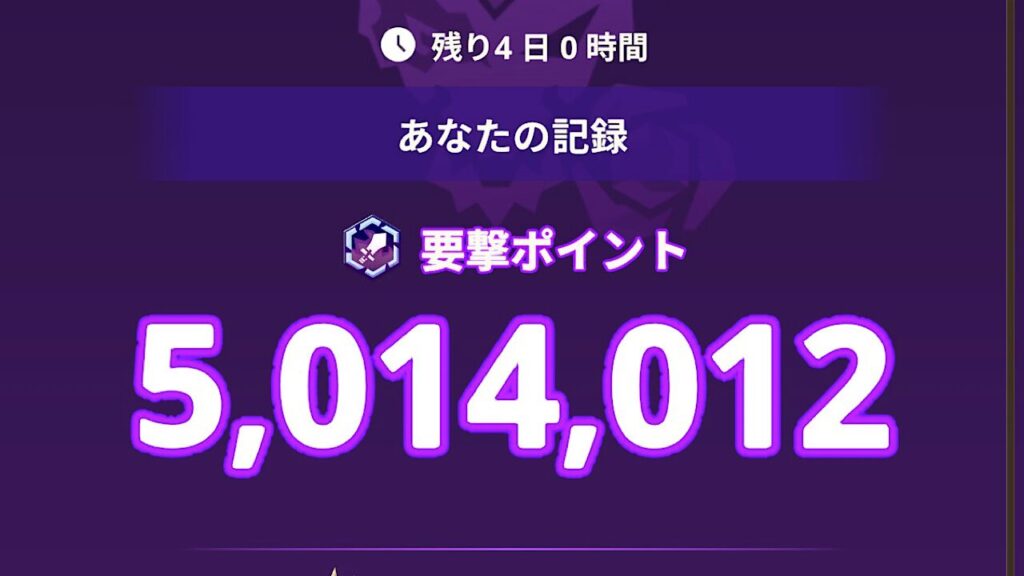 【モンハンNow日記】チャアク｜次元臨界バフバロ戦 3日目を終えて