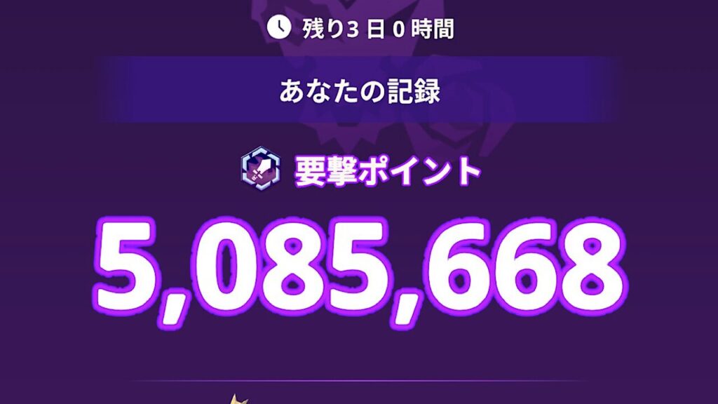 【モンハンNow日記】チャアク｜次元臨界バフバロ 4日目を終えて